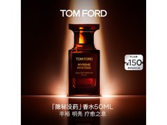 TOM FORD隐秘没药香水，低至1833元！