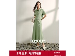 初语豆绿减龄女士套装1件5折仅69元