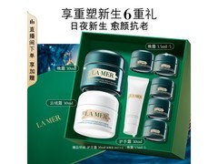 LA MER 30ml+30ml 护肤套装低至 2990.8 元