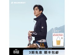 MAMMUT软壳外套直降300