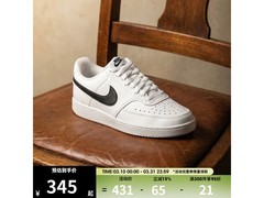 NIKE COURT VISION LO NN男鞋特惠