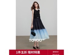 初语莱赛尔醋酸女士L码连衣裙5折促销