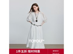 初语莱赛尔提花连衣裙109元