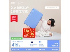 蓝盒子小蓝枕N2宿舍助眠枕低至354元