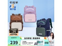 卡拉羊18L薰衣草紫书包，京东低至174元