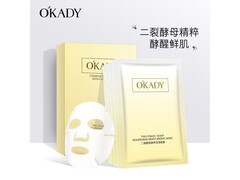 欧佩玻尿酸面膜，39.9元领券后仅9.9元