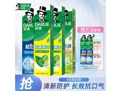 好来470g茶倍健套装，到手8件仅25.9元