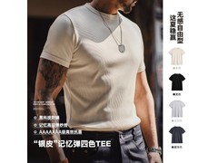 马登银皮7A抑菌短袖清仓，低至49.9元