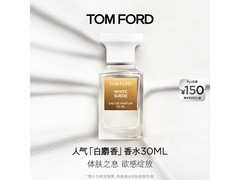 TOM FORD暗麝心魄30ML香水低至1002元