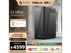 极空间AI NAS 8TB限时特惠