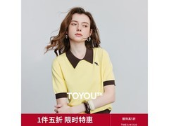 初语撞色针织衫5折抢
