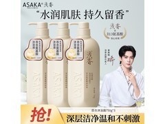 浅香百合氨基酸沐浴露750g 59.9元3件