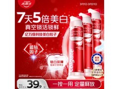 高露洁100ml*3美白牙膏京东低至62.34元
