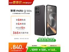 摩托罗拉g100s陨黑手机804元