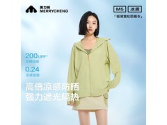 美力城防晒衣女款五折特惠