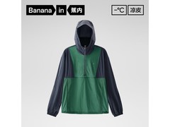 蕉内凉皮502UV防晒服119元