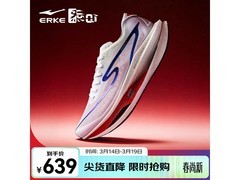 鸿星尔克芷境4代碳板跑鞋449元