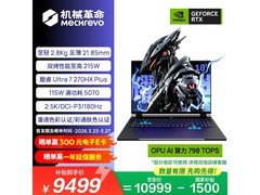 机械革命耀世18 Pro直降1800