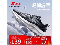 特步云途轻弹跑鞋99元