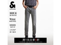 杰克琼斯高弹牛仔裤京东5折仅146元