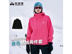 Pioneer Camp林更新同款女款红冲锋衣1件5折