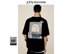 太平鸟重磅刺绣印花T恤京东1件5折