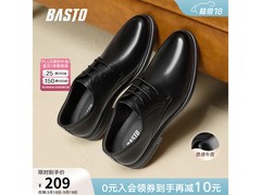 百思图25春男正装皮鞋低至151元