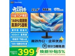 优派VA24G25显示器热卖，到手仅399元