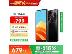 努比亚小牛5G手机6GB+256GB仅653元