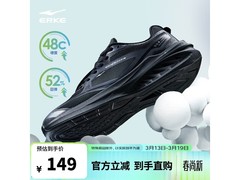 鸿星尔克奔逸2男士运动鞋直降5折