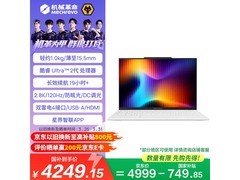 机械革命无界14 2026款上市