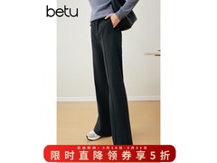 百图女装冬阔腿裤领券5折仅89.5元