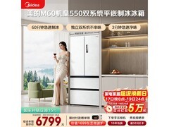 美的M60法式冰箱523L限时特惠
