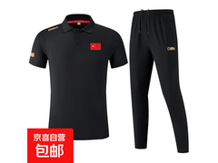 极限1小时运动套装两件装5折到手89.95