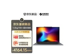 机械革命无界14 2026款上市