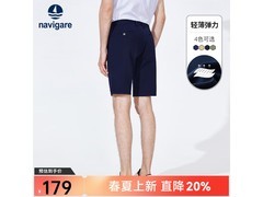 navigare男士五分休闲裤5折仅112元