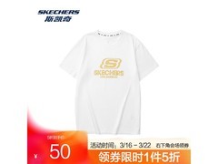 斯凯奇全棉短袖5折抢