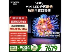 创维85A5F电视直降，到手仅3982元