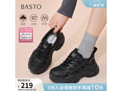 百思图老爹鞋158元