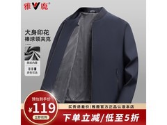 雅鹿行政夹克羽绒服89元