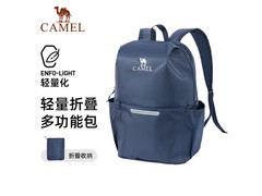 骆驼藏蓝色可折叠旅行包，低至24.5元