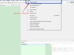 CSS Edit组件安装指南