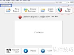 CSS Edit组件安装指南