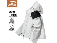 德尔惠男款冲锋衣5折抢