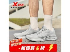 特步男士通勤休闲鞋79.5元