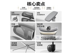 永艺沃克Max人体工学椅527元