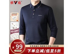 雅鹿男士凉感POLO衫25折低至69元