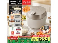 Panasonic小元煲电压力锅直降665元