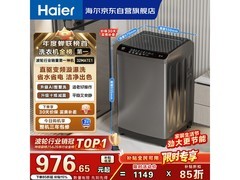 海尔初色2.0波轮洗衣机10kg