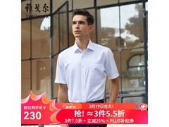 雅戈尔纯棉免烫短袖衬衫